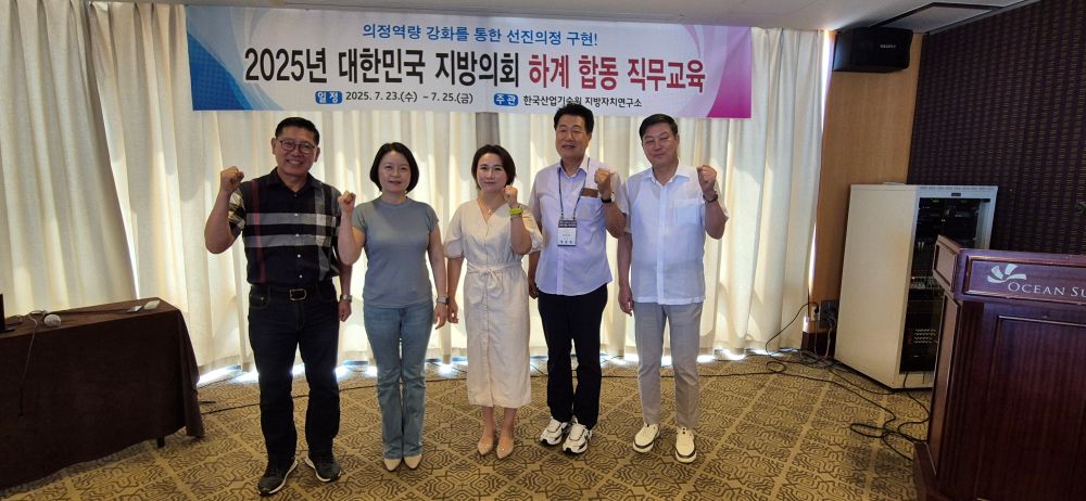 KakaoTalk_20250729_151530127.jpg