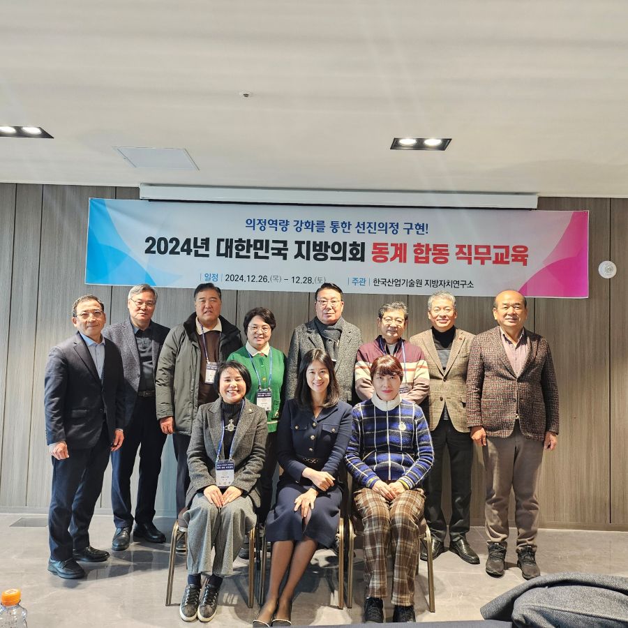 KakaoTalk_20250107_162859138_04.jpg
