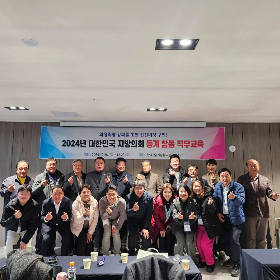 KakaoTalk_20250107_163007374_01.jpg