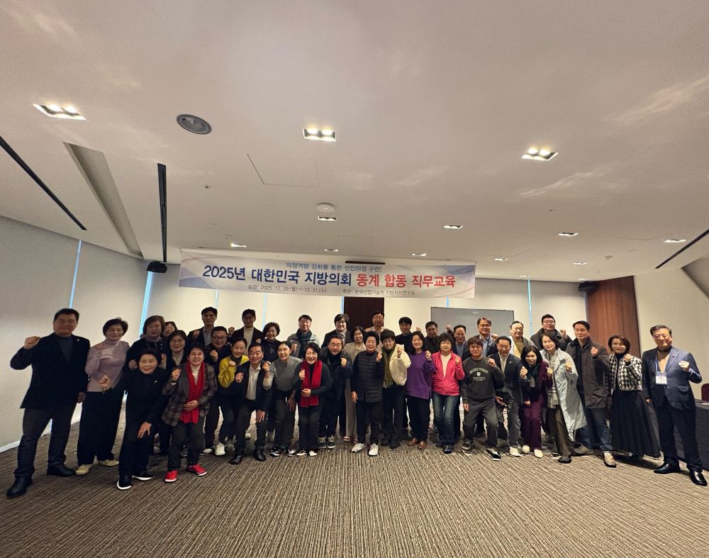 KakaoTalk_20251231_124053653.jpg