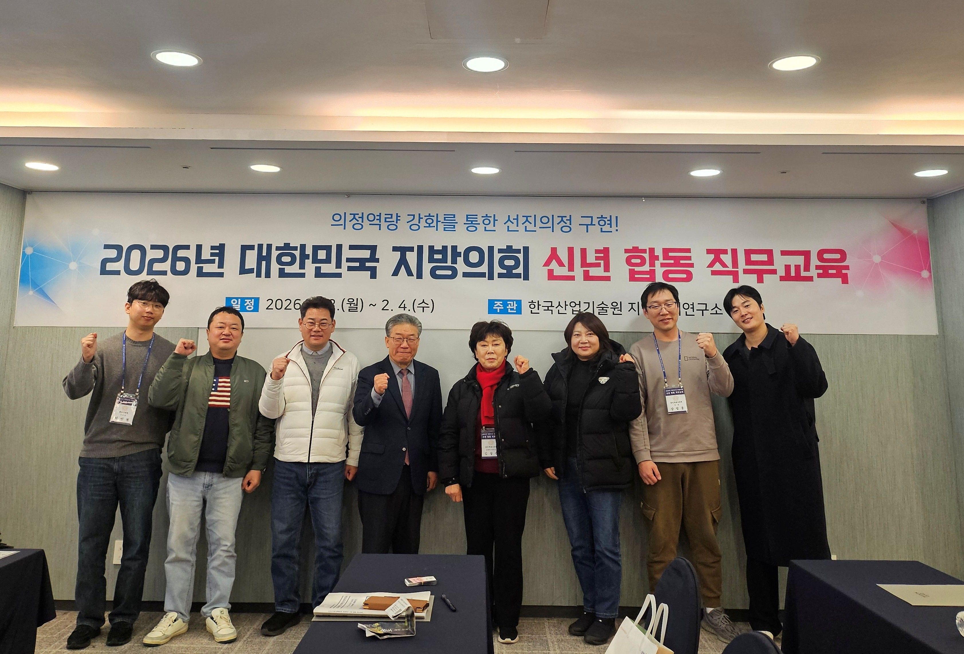 KakaoTalk_20260202_165634618_02.jpg