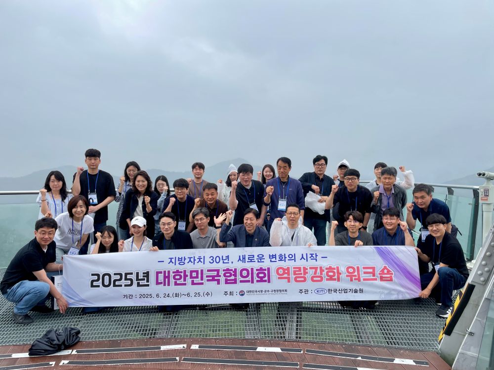 KakaoTalk_20250714_143543491_16.jpg