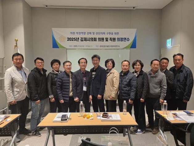 251103 김제시의회 의정연수제주도 휘슬락호텔-김용석 소장님 권지혜 팀장.jpg