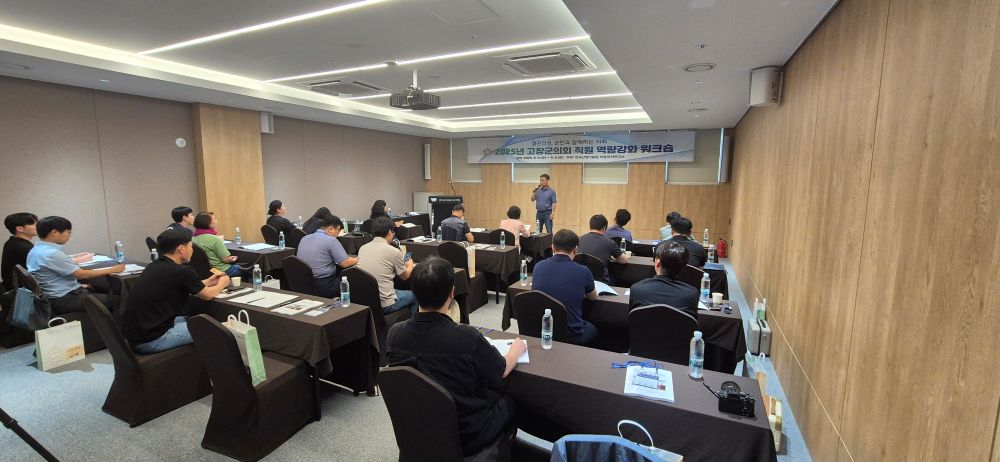 KakaoTalk_20251212_161935092_01.jpg