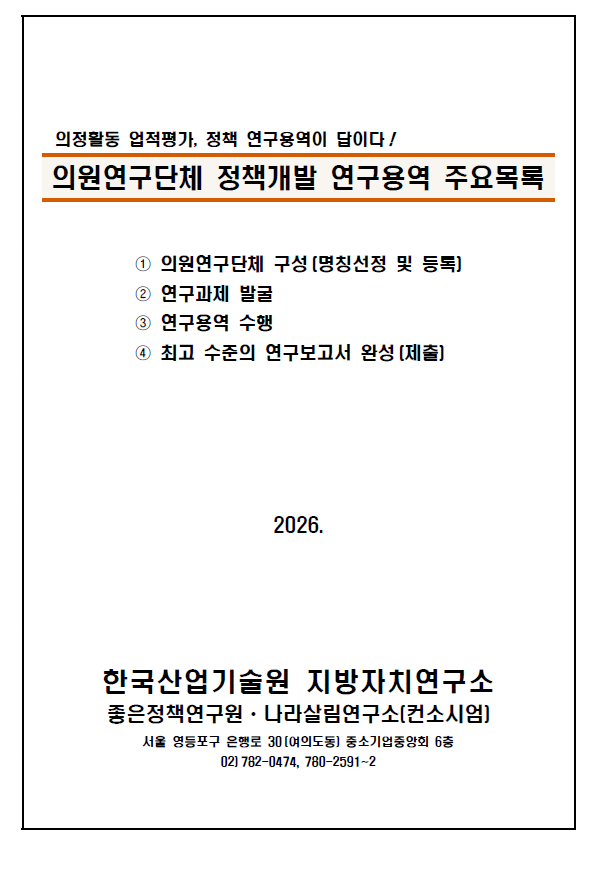 Screenshot 2026-05-18 152454_edited.png