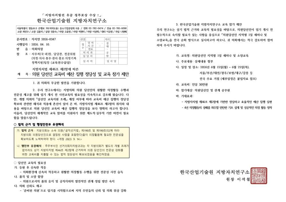 thumb-67269d8e9abca1a763ad502109f7790d_1776669227_7856_1000x707.png