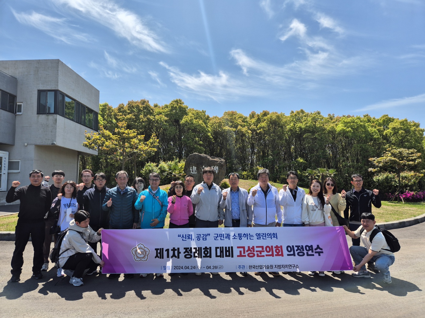 KakaoTalk_20240620_160013053_03.jpg