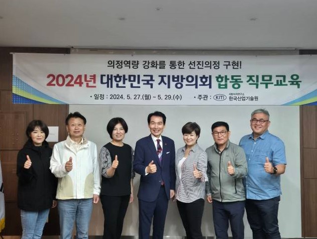 240527 대한민국 지방의회 합동 직무교육제주도 단체사진박광호 교수님.jpg