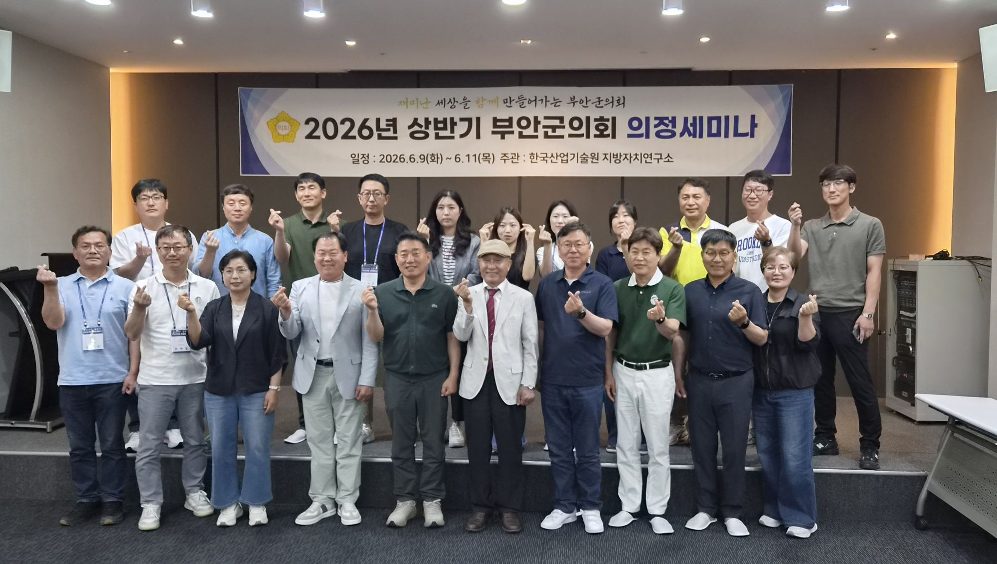 KakaoTalk_20260818_135456287.jpg
